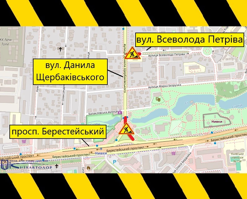 ограничение движение