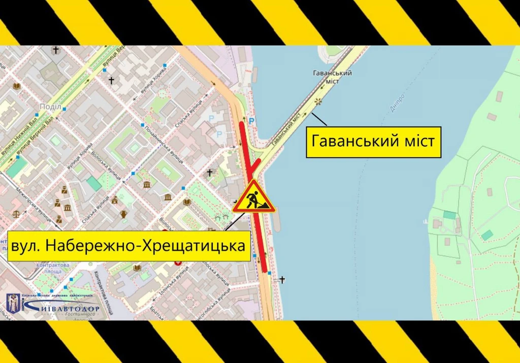 ремонт дороги ремонт дороги